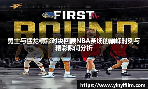 k1体育十年品牌